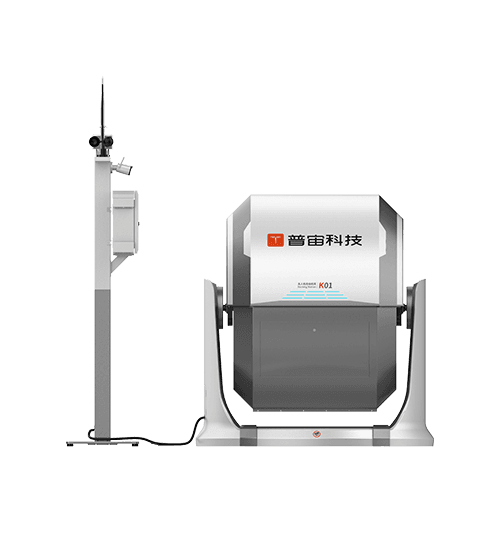 UAV Docking Station